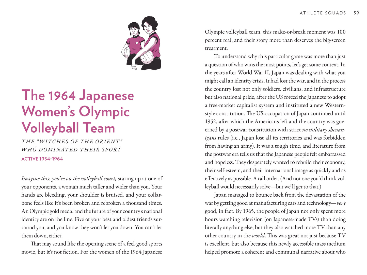 First pages of "The 1964 Japanese Women's Olympic Volleyball Team."
