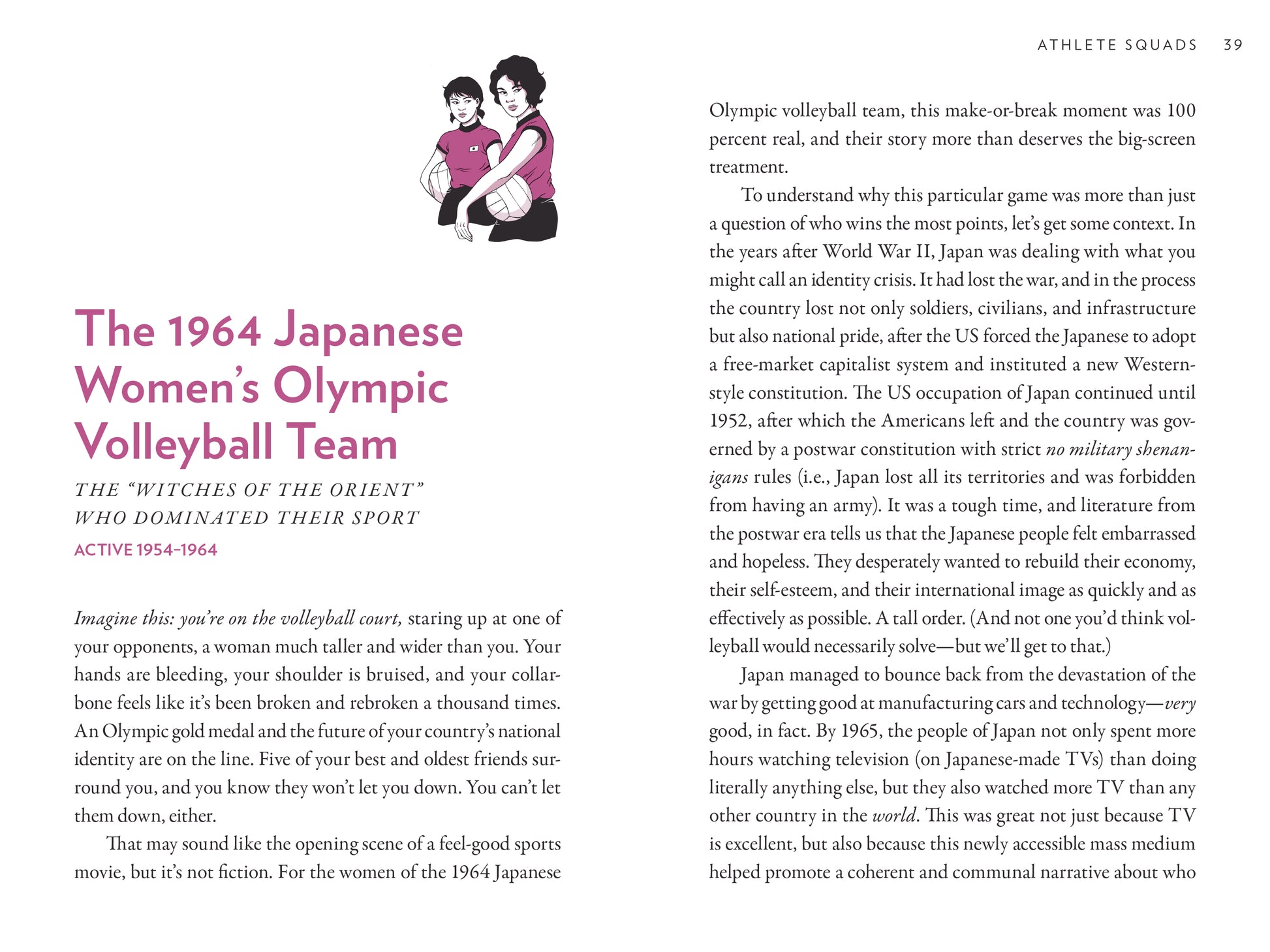 First pages of "The 1964 Japanese Women's Olympic Volleyball Team."